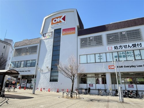 オーケー 港北店