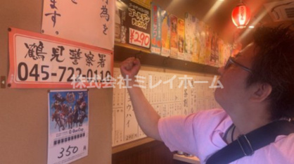 立呑み晩杯屋　鶴見西口店の画像2