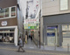 さくら路地名店街の画像