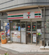セブンイレブン 日本橋横山町店の画像