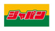 ジャパン 十三店の画像
