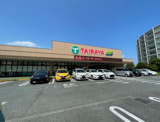 TAIRAYA拝島店