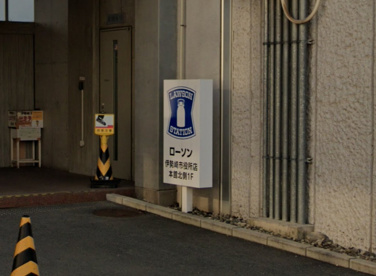 ローソン 伊勢崎市役所店の画像1