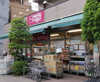 マックスバリュエクスプレス　横浜吉野町店の画像1