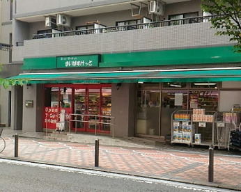 まいばすけっと　伊勢佐木町店の画像1