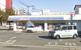 ローソン 熊本田崎市場通店