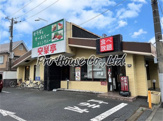 安楽亭田無北原店