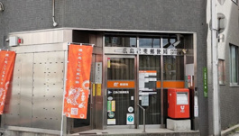 広島己斐郵便局