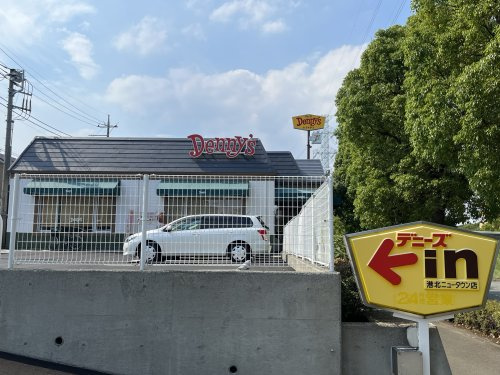 デニーズ港北ニュータウン店