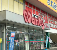 ウォンツ 大州店