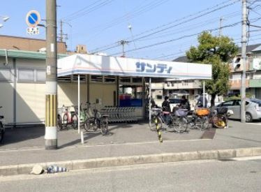 サンディ 北恩加島店の画像1