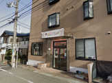 保育園 川西市小規模保育園はっぴぃばーす