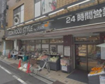 ダイエー高田店イオンフードスタイル