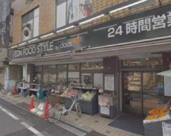 ダイエー高田店イオンフードスタイルの画像1