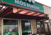 モスバーガー八尾かやふり店