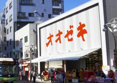 オオゼキ 高田馬場店の画像1