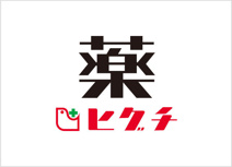 ヒグチ薬店チェーン弥刀駅前店