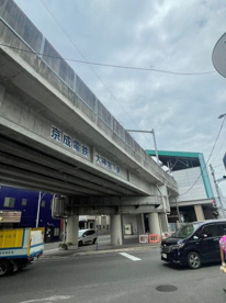 大神宮下駅の画像2