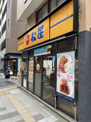 松屋 駒沢店