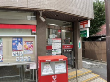 世田谷上馬一郵便局の画像1