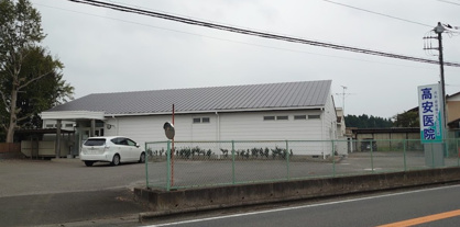 高安医院の画像1