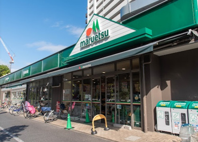 マルエツ 葛西店の画像1