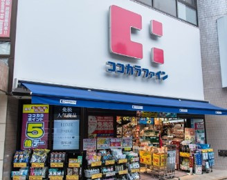 ココカラファイン 渋谷宮下公園前店の画像1