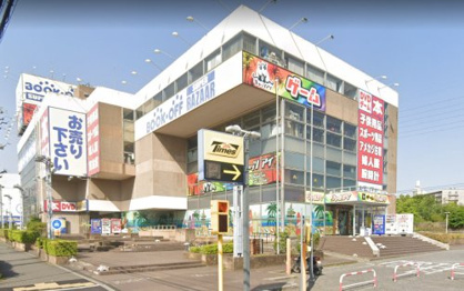 BOOKOFF SUPER BAZAAR(ブックオフ スーパー バザー) 東千葉祐光店の画像1