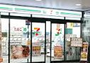 セブンイレブン 大阪西中島7丁目店の画像1
