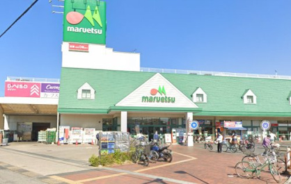 ザ・ダイソー DAISO マルエツ蘇我南店の画像1