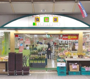 食品館　マルヤマ　藤棚本店