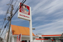 セルフ尼崎SSコインランドリー