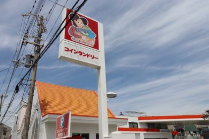 セルフ尼崎SSコインランドリーの画像1