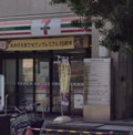 セブンイレブン 大阪西宮原2丁目店