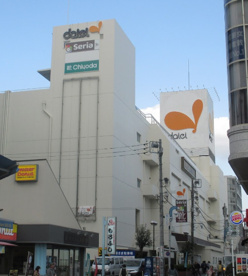 ダイエー　湘南台店の画像1
