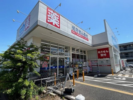 ウエルシア橋本5丁目店