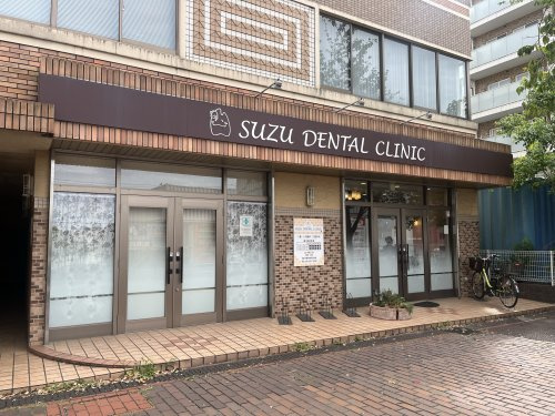 SUZU・DENTAL・CLINIC