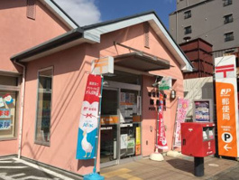 相模原横山郵便局