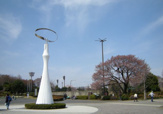 公園 横山公園