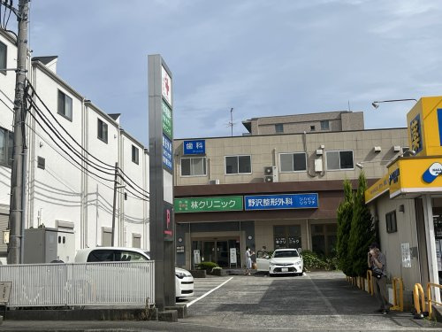 野沢整形外科