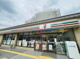 セブンイレブン 葛野大路花屋町店の画像