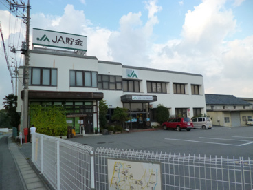 JA国府の画像1