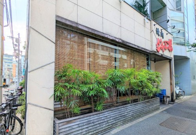 焼肉ジャンボ 本郷店の画像1