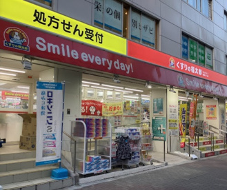 くすりの福太郎東陽町3丁目店の画像1