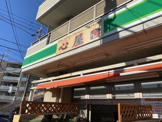心屋 南流山店