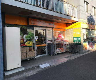 アコレ 西葛西大橋通り店の画像1