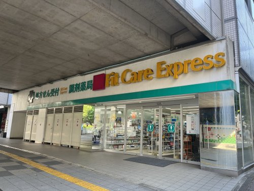 Fit Care Expressセンター南店