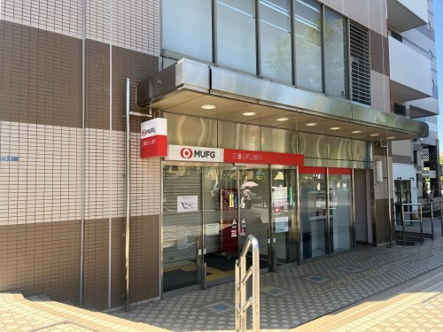 三菱UFJ銀行　港北ニュータウン支店