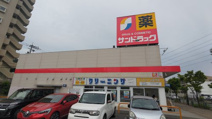 サンドラッグ