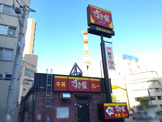 すき家 台東下谷店
